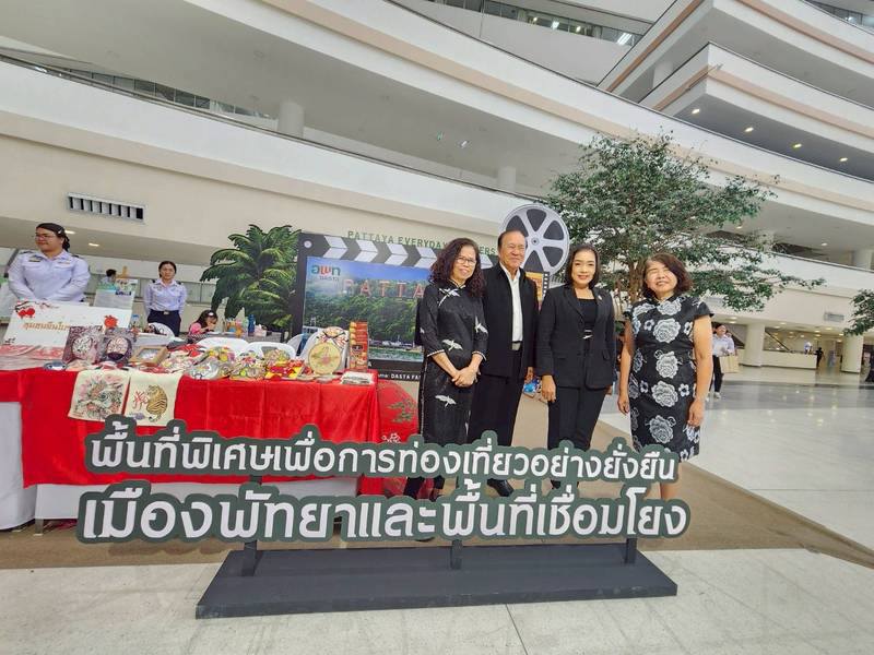 title - ผู้ตรวจราชการกรม ร่วมพิธีเปิดงานสัมมนาวิชาการ DASTA Forum : อพท.Fast Forward ณ ศูนย์ราชการเฉลิมพระเกียรติ ฯ ถ.แจ้งวัฒนะ กรุงเทพฯ